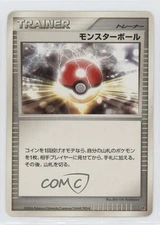 Poke Ball Japanese Pokémon Diamond & Pearl Space-Time Creation (DP1) 2006