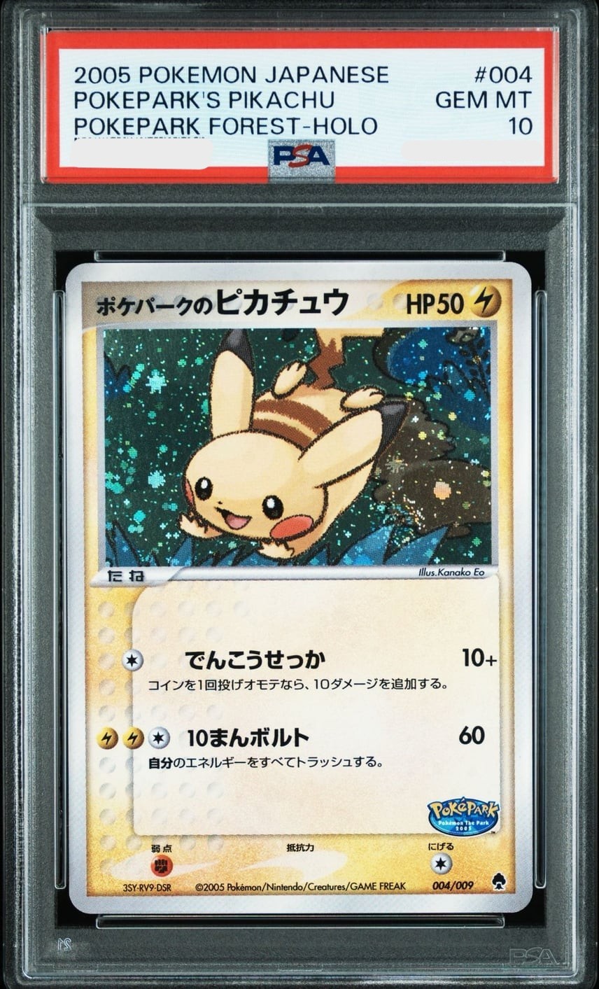 PokePark's Pikachu 2005 Japanese PokePark Forest #004/009 Holo