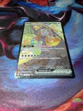Pokemon TCG Bloodmoon Ursaluna ex Full Art 216/167, Twilight Masquerade (NM)