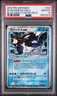 2004 #020 BLASTOISE EX-HOLO PSA 10