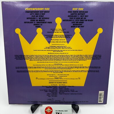 From Japan Da King & I / Contemporary Jeep Music 1993 Rowdy US