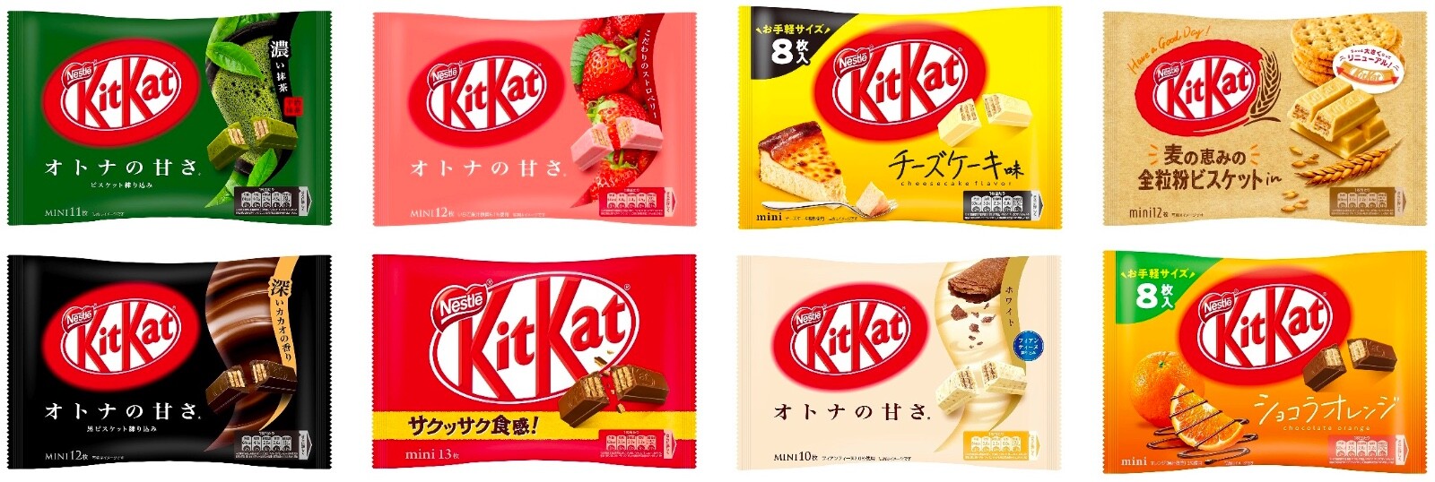 KITKAT Japonés Chocolate Matcha Queso Galleta Caramelo Dulce Snack Set de 8 Sabores