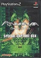 Ps2 Software Psyvariar -Complete Edition- Special Capture Box