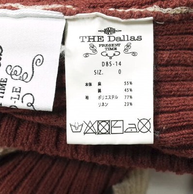 THE Dallas OVER BUSTIER Strap knit bustier D8S-14 0 Brown sweater  