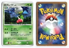 Roserade Prices | Pokemon Japanese Space-Time | Pokemon Cards