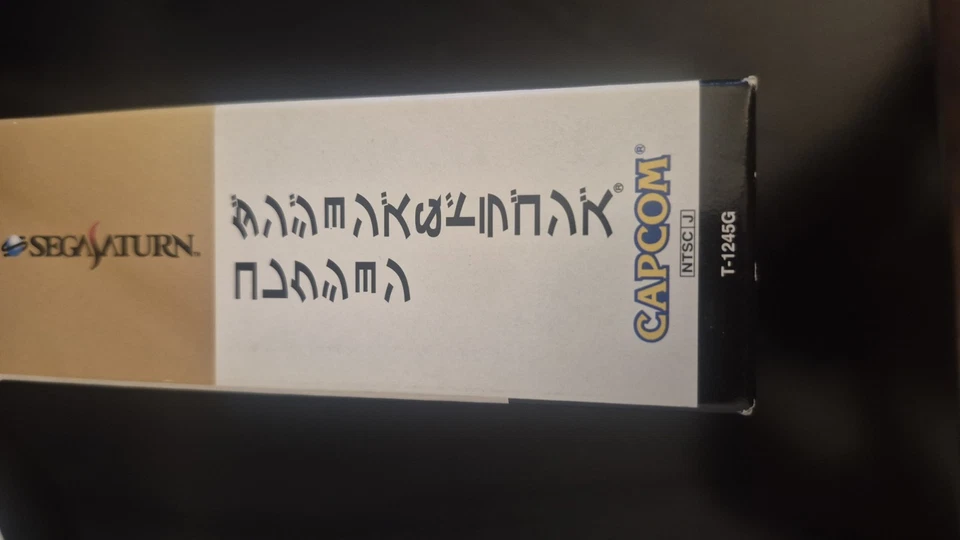 Dungeons and Dragons Collection Sega Saturn, 1999, Japan Import U.S. Seller!! - Image 4 of 4