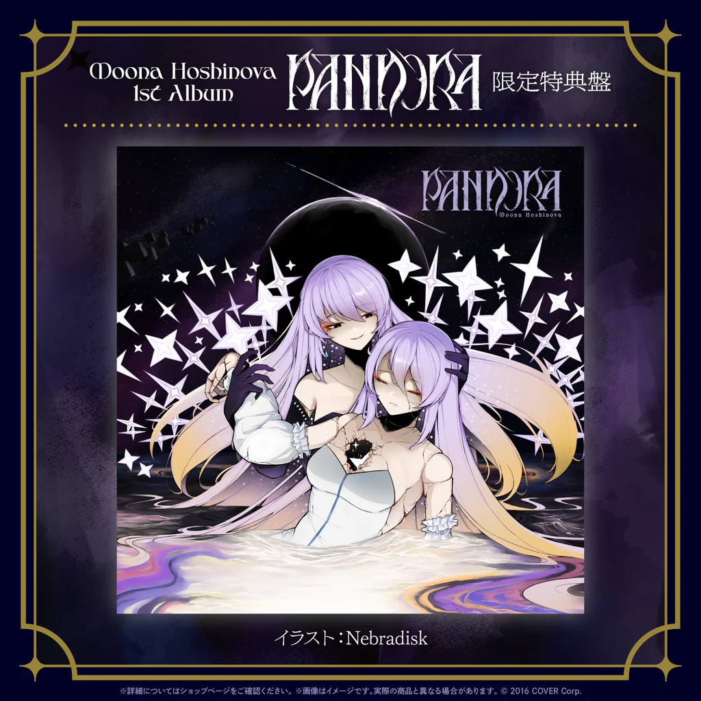 Hololive ID Moona Hoshinova 1st Album PANDORA Limited bonus