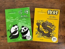 Ni Hao Level 1 and 2 Textbook (Simplified Character Edition) Set