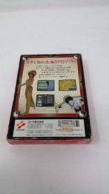 Famicom Software Model M Ry Senki Madara Konami FMi91