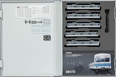 TOMIX 98470 JR 103-1200 Series Silver Commuter Train 6-Car Set N