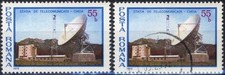 ROMANIA 1976 TELECOMMUNICATIONS STATION, Cheia MNH, OG + used @