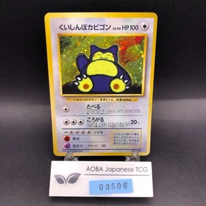 Japanese Pokemon CD Promo | eBay Japanese Pokemon CD Promo | eBay