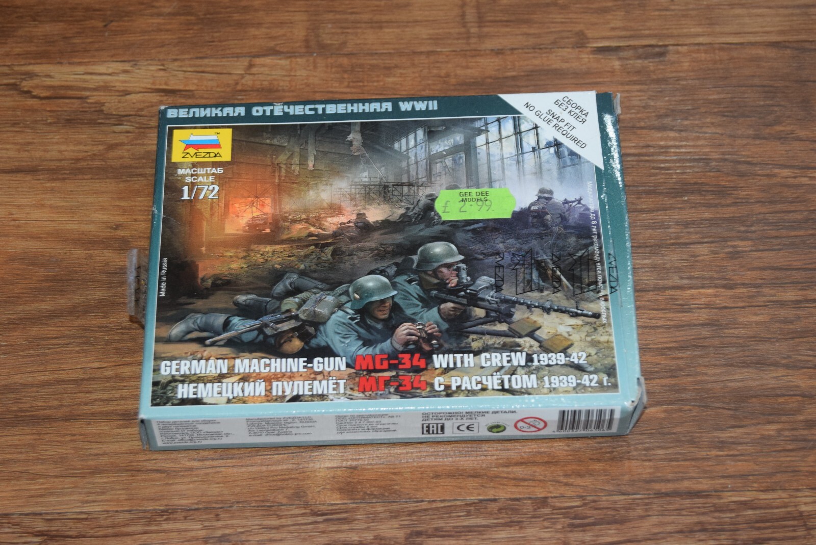 Zvezda 1/72 WWII German MG34 & Crew (1939-1942) WW2 figures