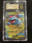 2025 POKEMON MEG EN-MEGA EVOLUTION #003 MEGA VENUSAUR EX CGC 10 PRISTINE