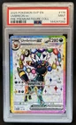 2025 Pokemon SV Black Star Promos Umbreon ex #176 PSA 9