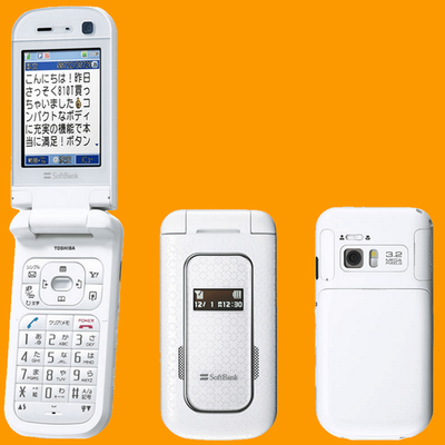 New Rare Toshiba SoftBank 810T White Unlocked GSM 3G Flip Cell