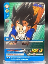 Son Goten Dragon Ball Z2 Data Carddass Japanese Bandai 053-II