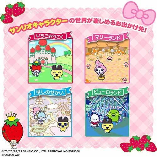 その他 Tamagotchi meets Sanrio characters Tamagotchi Meets Sanrio Characters DX Set for sale online | eBay