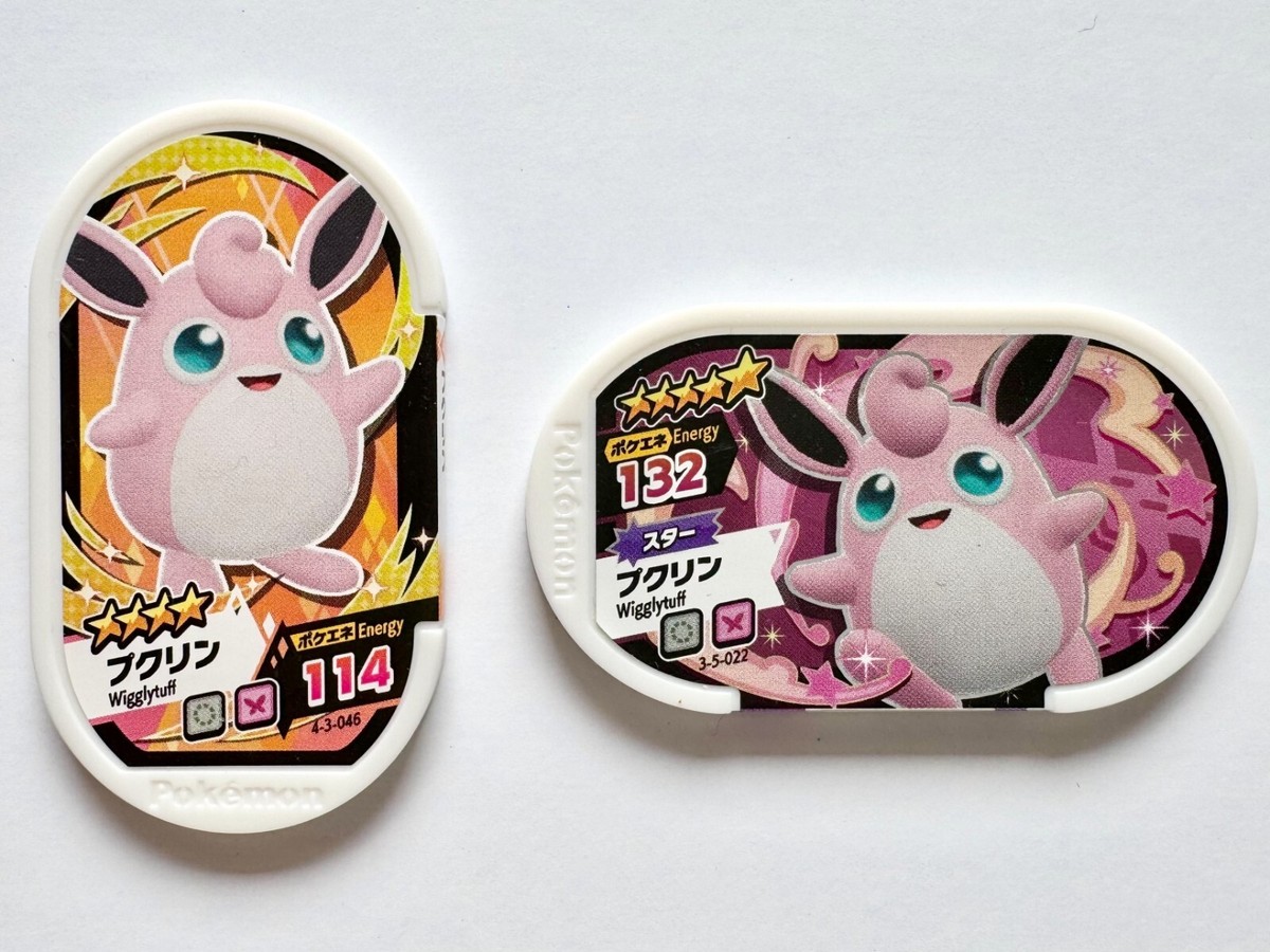 Pokemon Mezastar Igglybuff Jigglypuff Wigglytuff & Scream