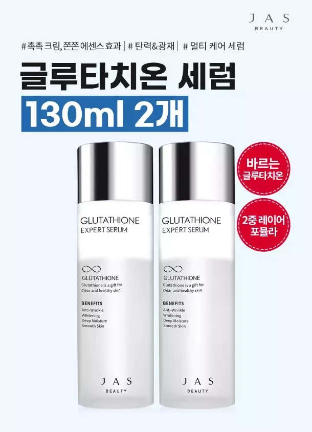 glutathione experts Jas Glutathione Expert Serum 130ml x 2ea / 4.39oz x 2ea Anti-Aging K-Beauty