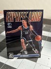 Panini Ja Morant Express Lane Insert #17 2023-24 Donruss Optic Grizzlies