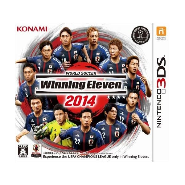World Soccer Winning Eleven Free Shipping with Tracking number New from Japa JP