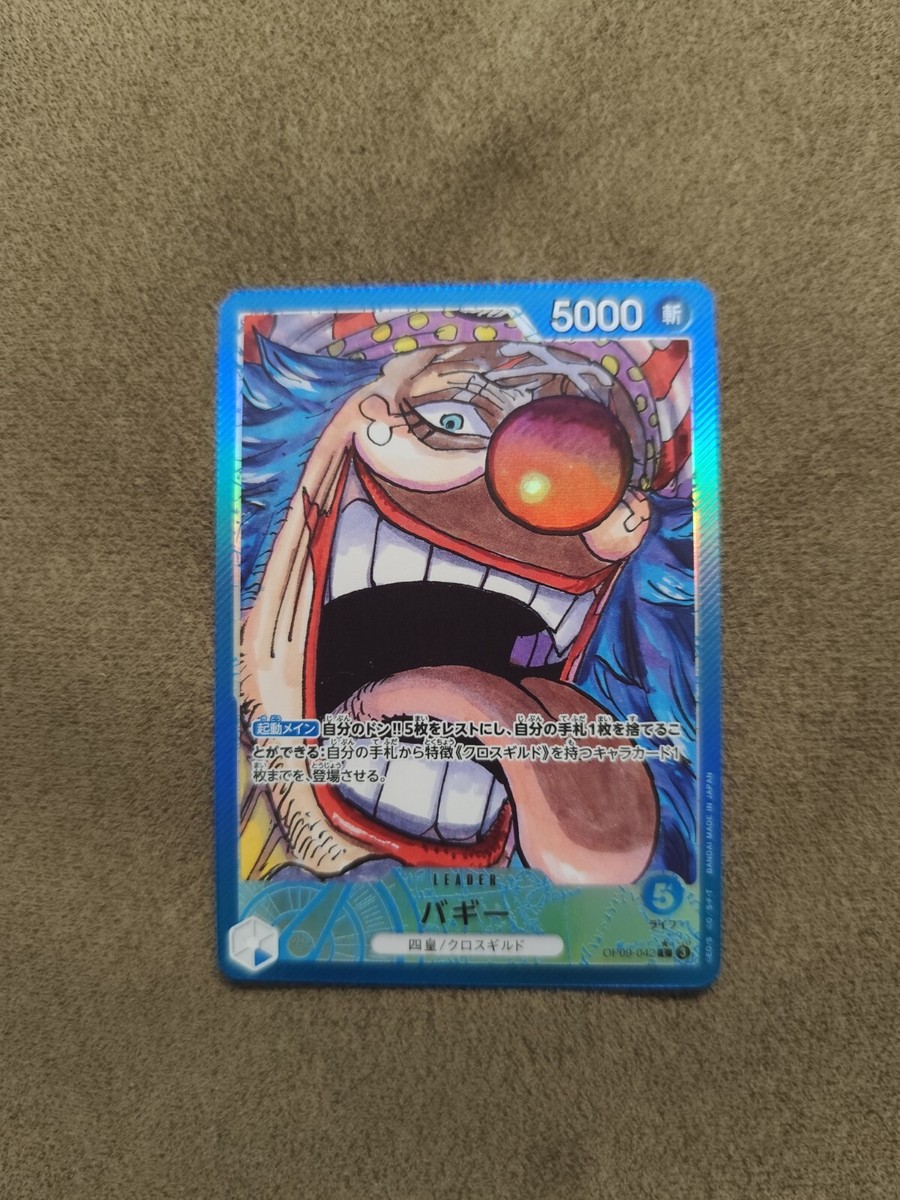 One Piece PL Buggy (Parallel) CARD NOT PLAYED OP09-042 | eBay