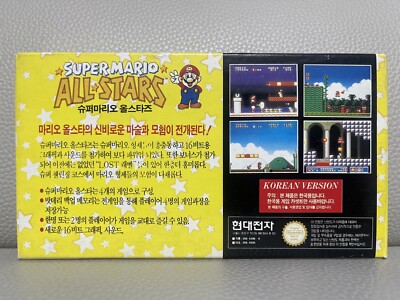 Super Mario All-Stars【中古・SFC韓国版】 Korean Super Mario All-Stars Nintendo SNES SFC Hyundai Super