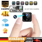 Mini Spy