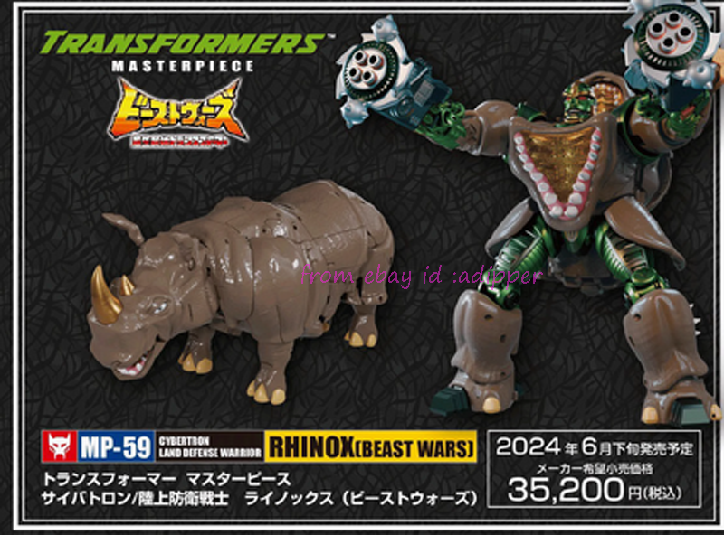 【値下げ】トランスフォーマー マスターピース RHINOX Perfect Takara Tomy Masterpiece Mp-59 Rhinox Action Figure In