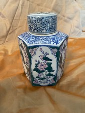 Blue and White  Chinese Ginger jar - Canister  Vase  Chinoiserie