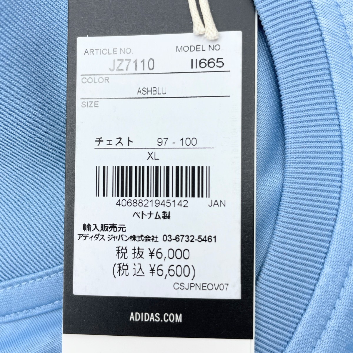 adidas Japan National Football Team Tiro 26 Training Jersey JZ7110