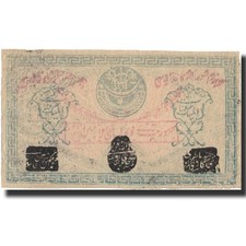 [#572226] Banknote, Russia, 50 Rubles, 1922, 1922, KM:S1111, F