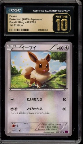 Pokemon Eevee XY Bandit Ring 1st Edition Japanese #063 CGC 10 Pristine