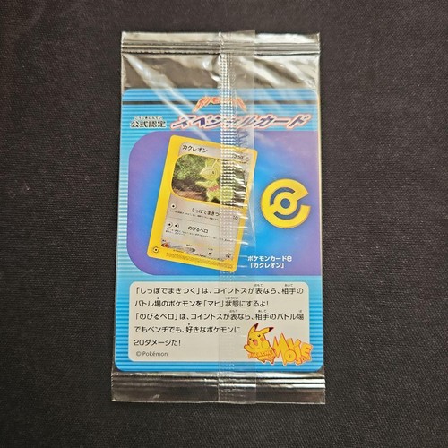 Kecleon PROMO P Promotional 001/P Pokemon Card from Japan