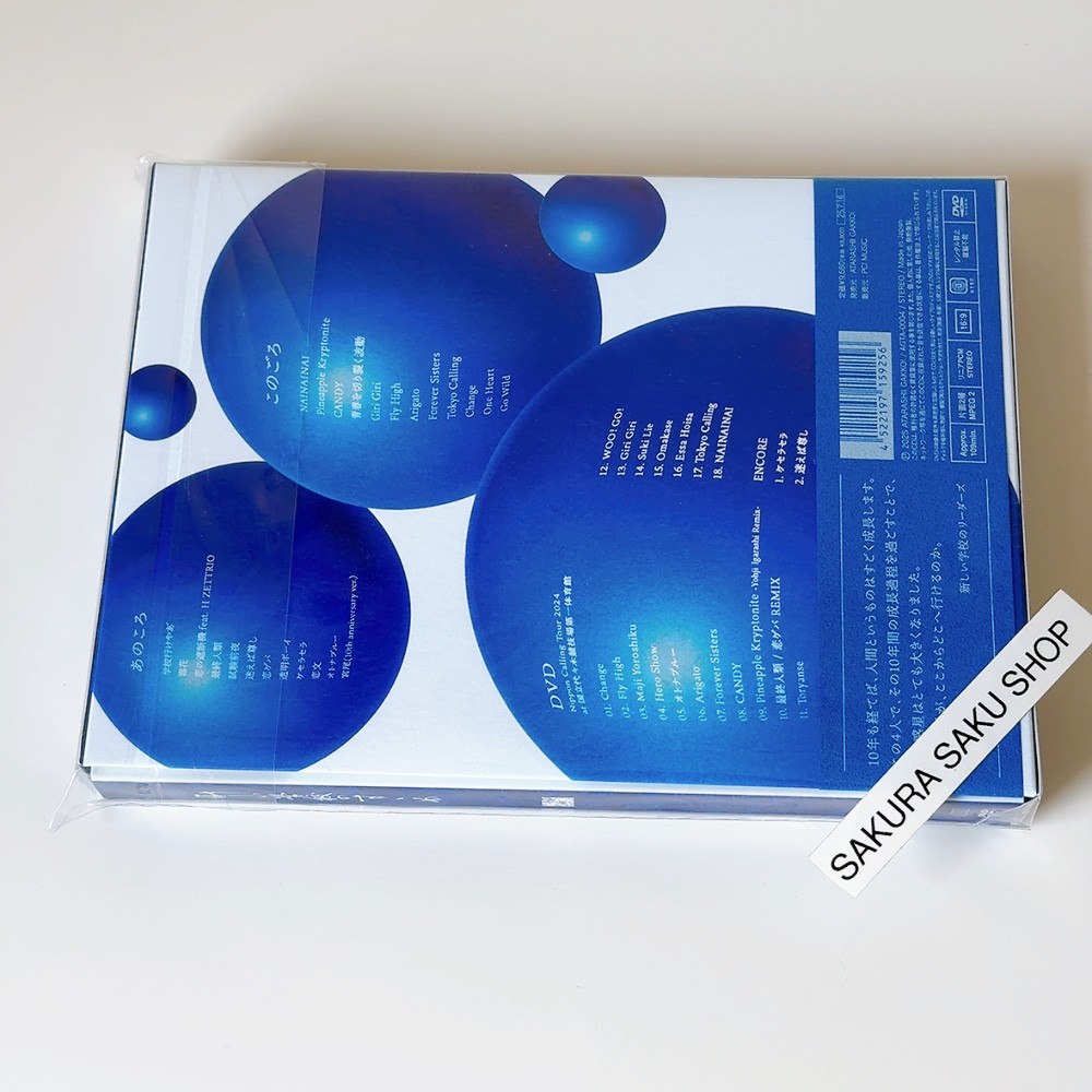 激レア　【非売品】恋の遮断機MV1st特典品　ATARASHI GAKKO!!! ATARASHII GAKKO! - 新しい学校のリーダーズ ｢恋の遮断機 feat.H