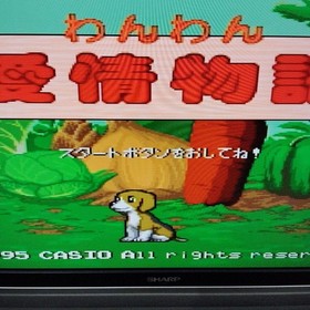 Casio Loopy My Seal Computer Console SV-100 SET B w/Box 2Games Seal Cartridge