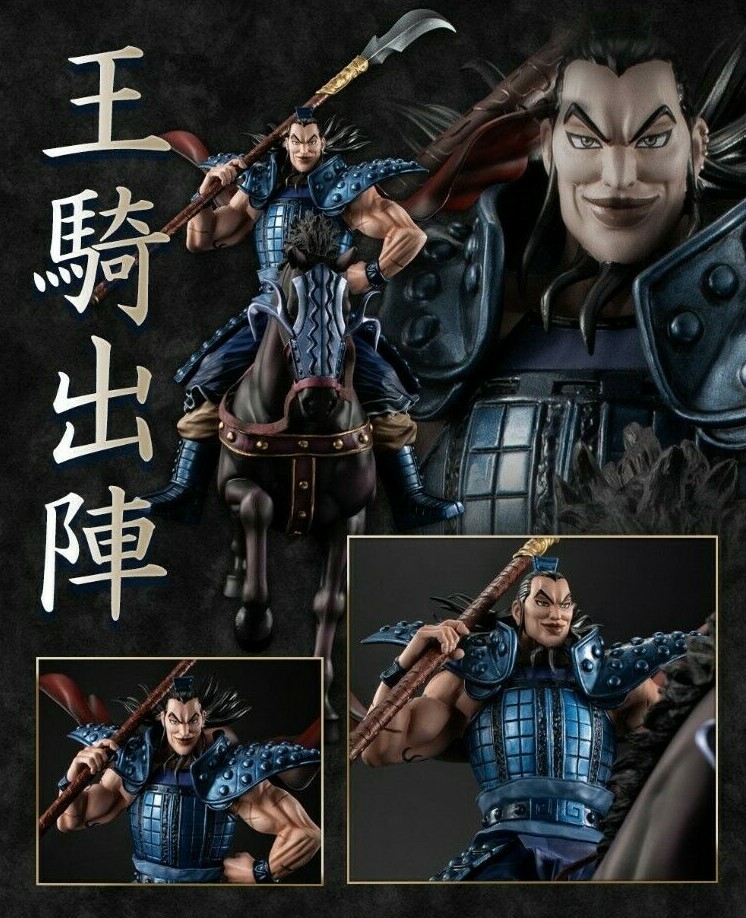 Figuarts ZERO 王騎 Ouki フィギュア Amazon.co.jp: バンダイ(BANDAI) フィギュアーツZERO 王騎 -出陣
