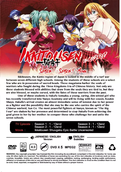 Ikki Tousen Season 1-4 + Movie + 8 OVA UNCUT DVD Dual Audio Free Shipping