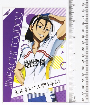 Yowamushi Pedal Postcard Jinpachi Toudou Serif Character Uniform