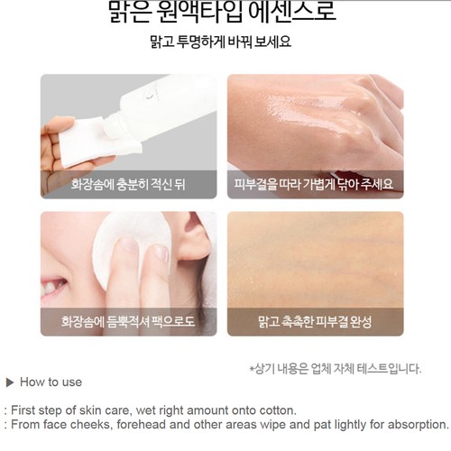 Scinic First Treatment Essence 150ml 215ml Wrinkle Sebum Care Whitening Moist KR - Picture 5 of 8