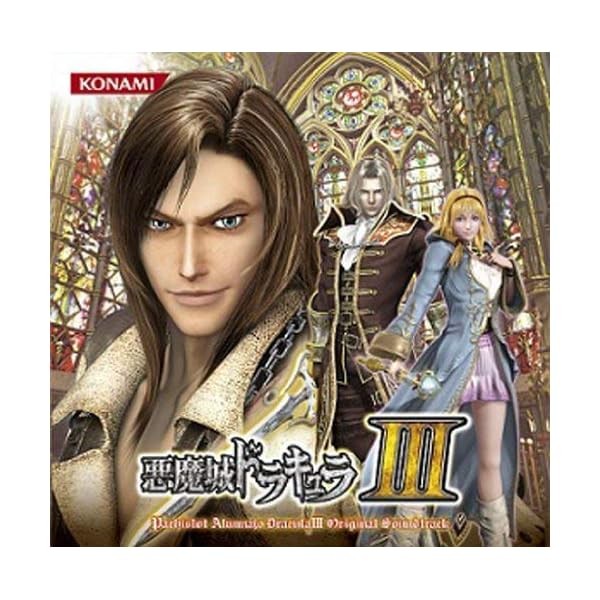Pachislo Castlevania III ORIGINAL SOUNDTRACK (JAPAN) OST Official Collectible