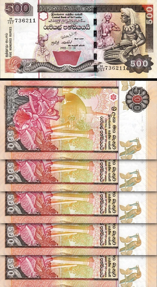 Sri Lanka 500 Rupees 2005, UNC, 10 Pcs LOT, Consecutive, P-119d - Image 2 of 4