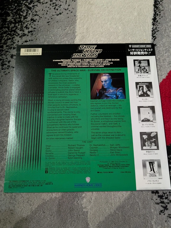 Battle Beyond the Stars Laserdisc Japan 08JL-72023 John Saxon Roger Corman - Image 2 of 3