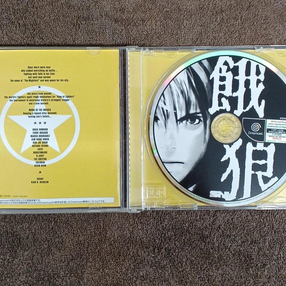 SNK Fatal Fury Mark of the Wolves Dreamcast software - Image 3 of 4