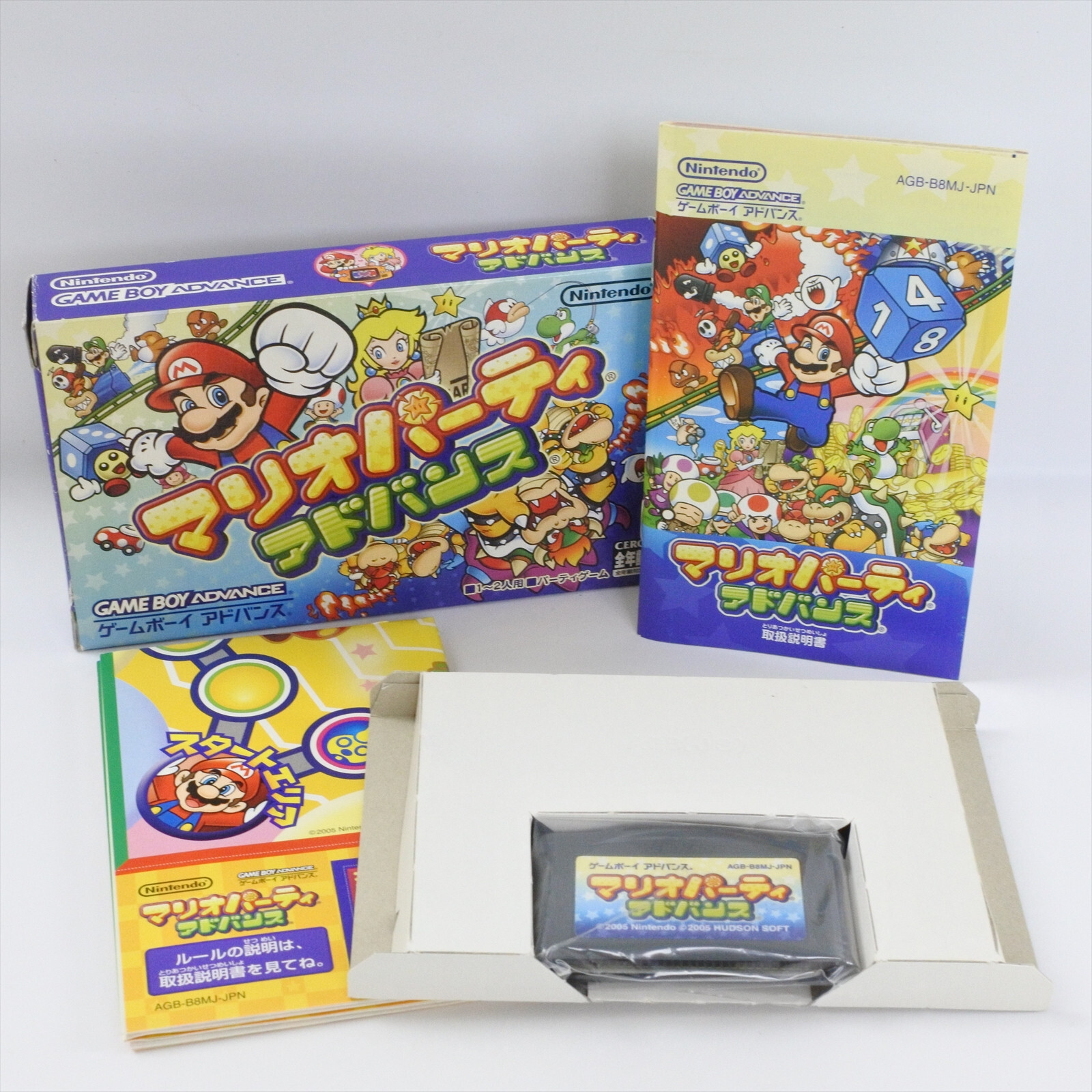 MARIO PARTY Advance Gameboy Advance Nintendo 2248 gba