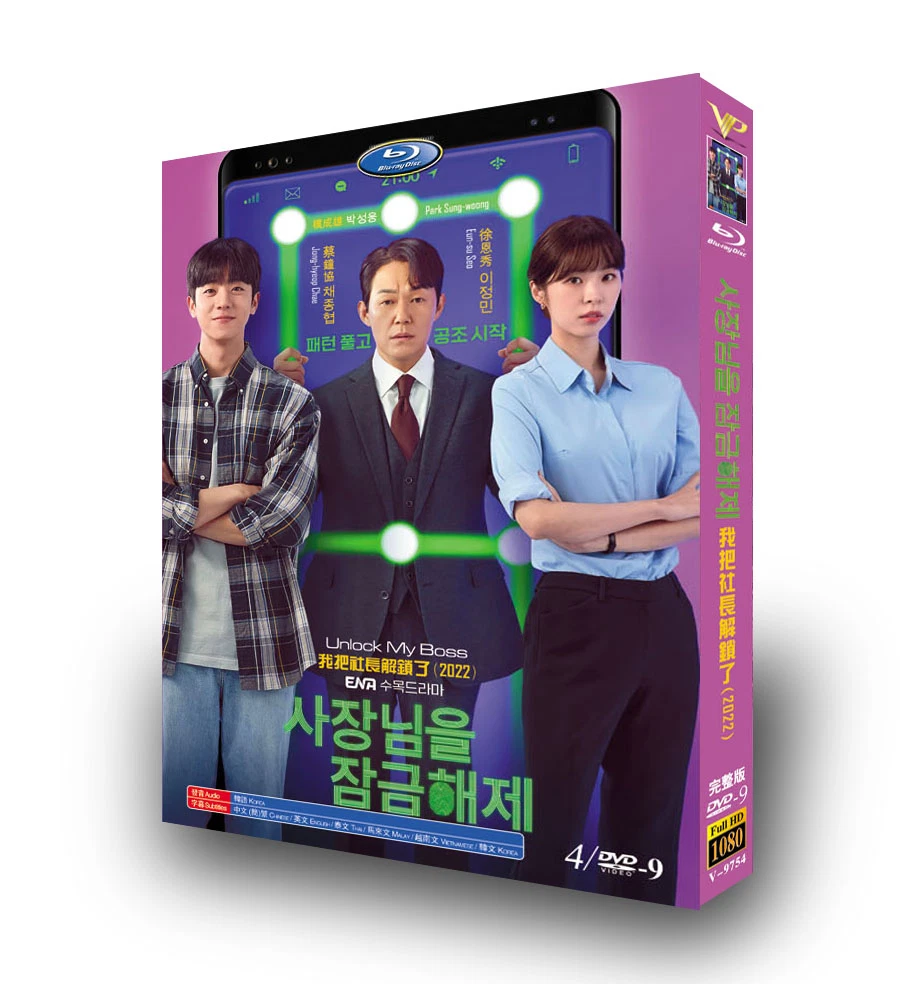 The negotiation korean movie eng sub hot sale