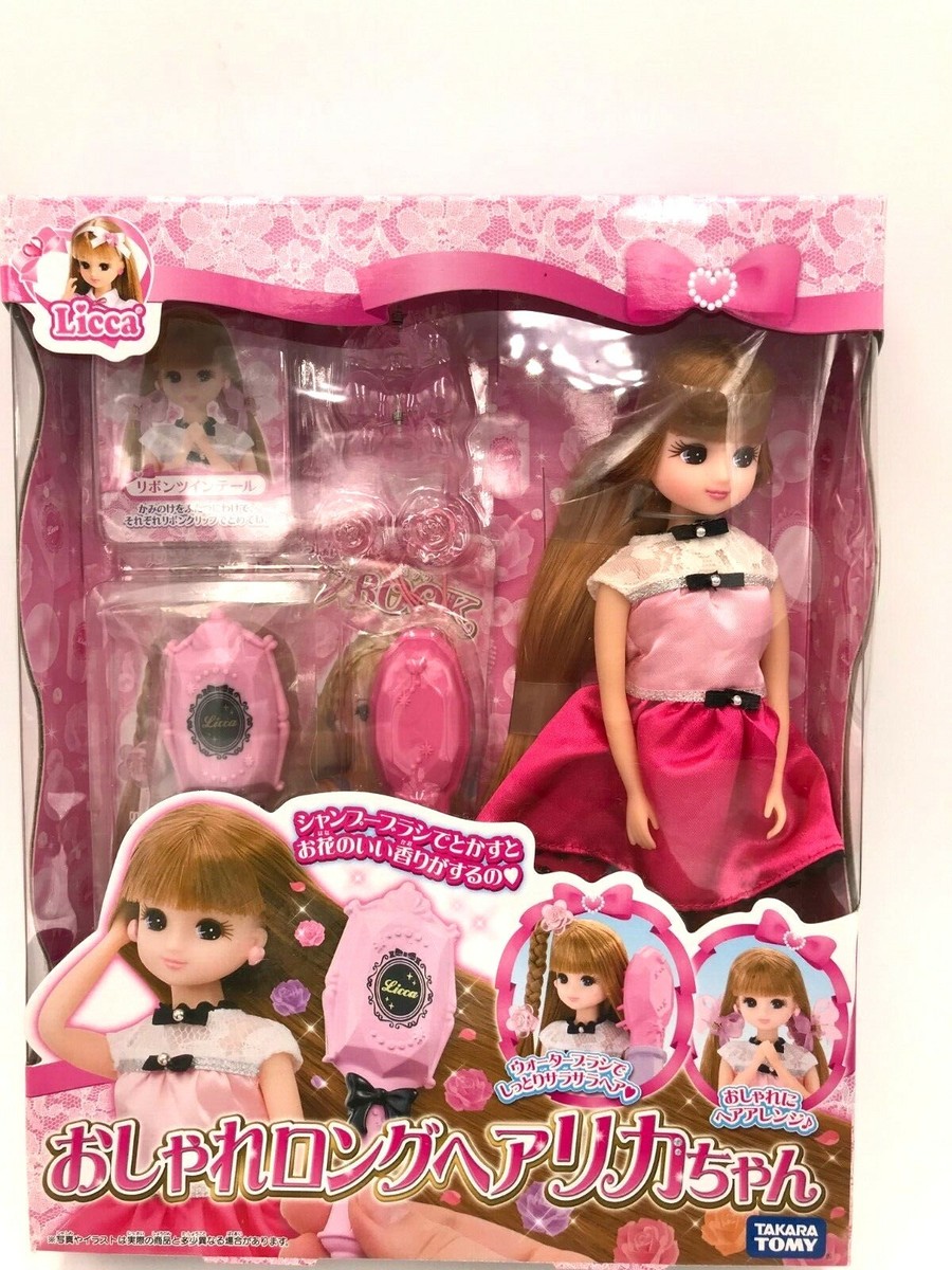 Takara TOMY 9in Doll Japan Licca Chan Hair Accessories Play