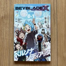 Monthly CoroCoro Comic 2025 August Issue Comic Book 2-Book Set