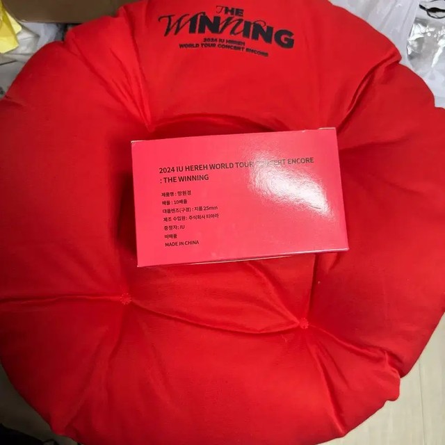 IU 2024 Concert Cushion & Telescope - Unopened